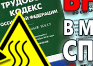 Токсичные вещества - Маркировка опасных грузов, знаки опасности - Магазин охраны труда Протекторшоп в Рузе